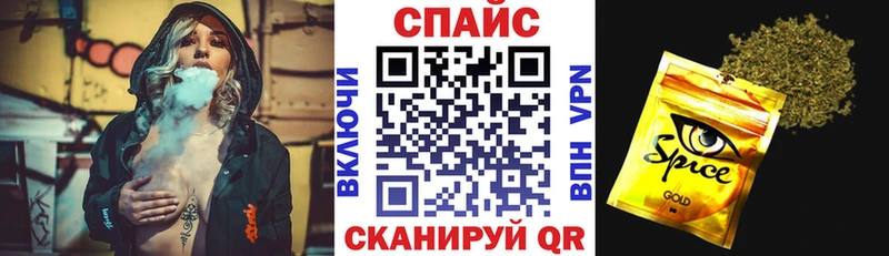 БУТИРАТ буратино Купить где Белгород