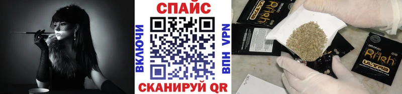 Бутират бутандиол Белгород