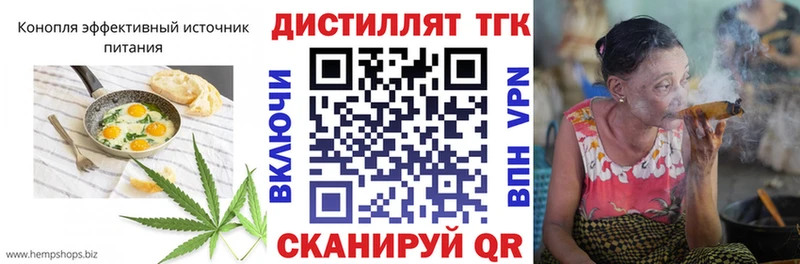 Canna-Cookies марихуана  Купить закладки  Белгород 