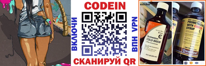 Купить где  Белгород  Кодеиновый сироп Lean напиток Lean (лин) 