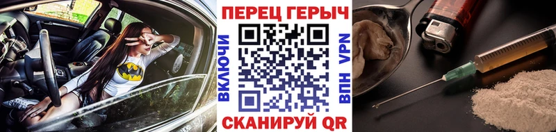 Героин герыч Белгород