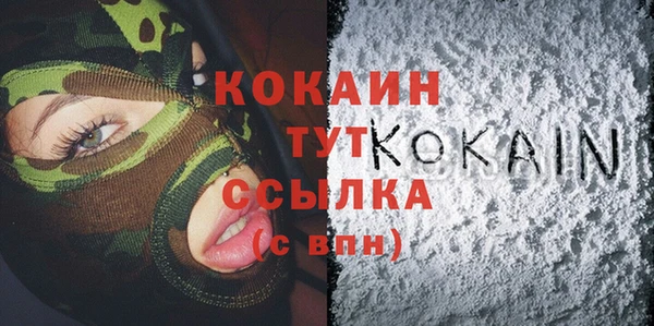 кокаин Киренск