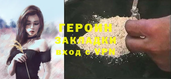 марихуана Кинешма