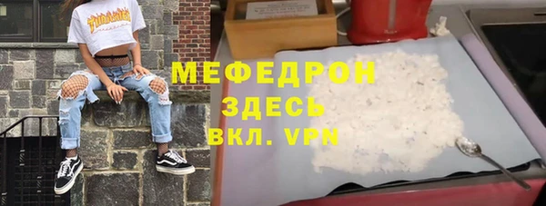 марихуана Кинешма