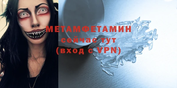 марихуана Кинешма
