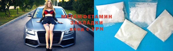 кокаин Киренск