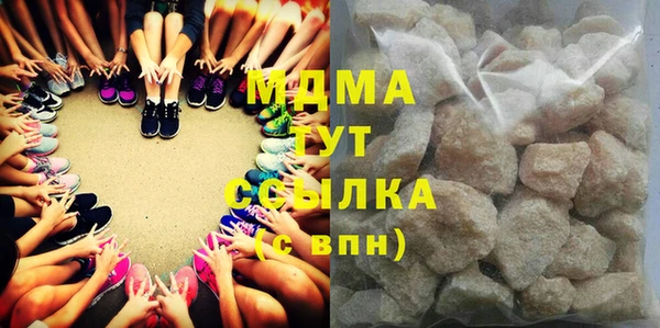 марихуана Кинешма