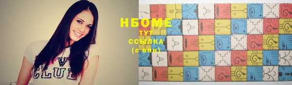 марихуана Кинешма