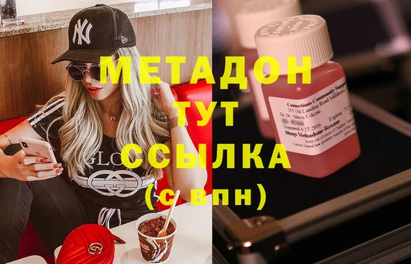 марихуана Кинешма