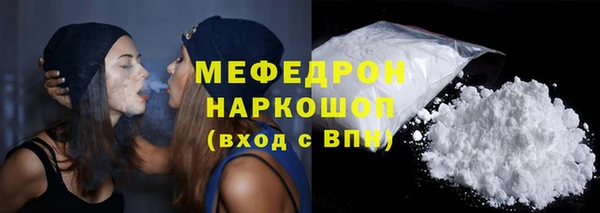 кокаин Киренск