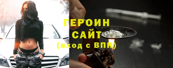 марихуана Кинешма