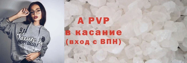 марихуана Кинешма
