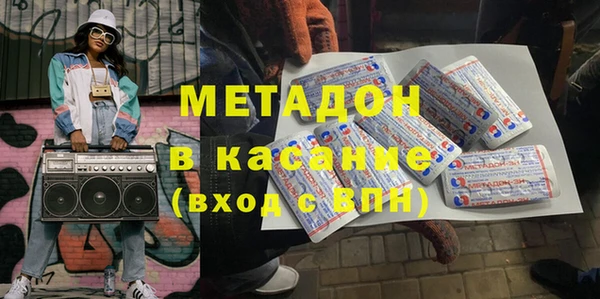 марихуана Кинешма