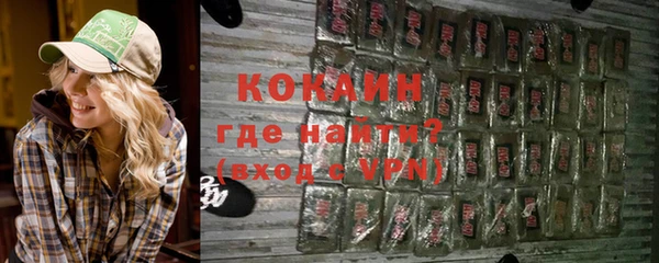 марихуана Кинешма