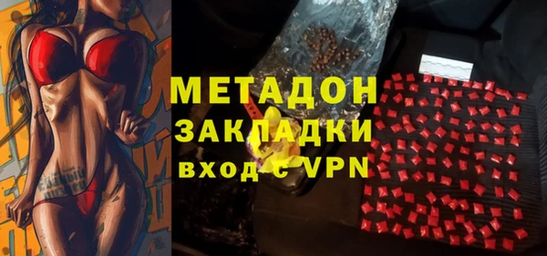 кокаин Киренск