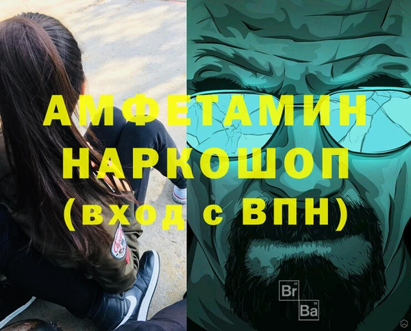 марихуана Кинешма