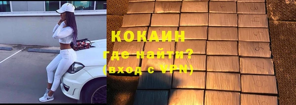 кокаин Киренск