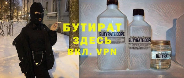 марихуана Кинешма