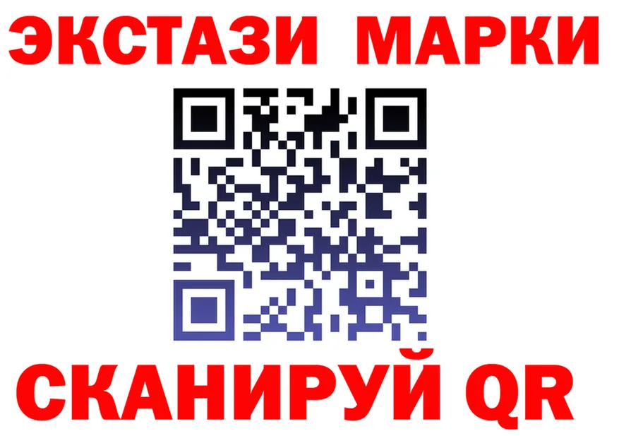 ЭКСТАЗИ XTC рабочий сайт это KRAKEN Белгород