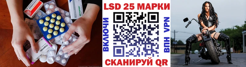 Купить где  Белгород  Лсд 25 экстази ecstasy 