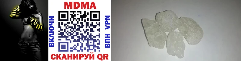 МДМА crystal Купить Белгород