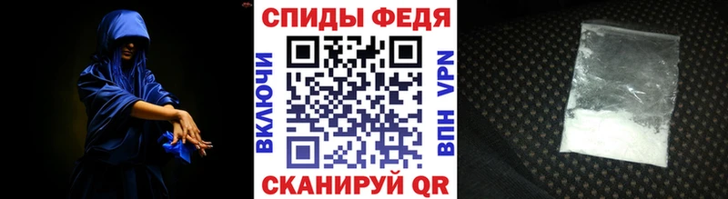 Купить где  Белгород  Первитин пудра 